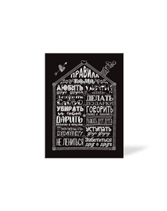 Канвас Idea Hoff