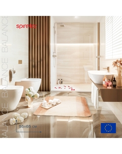 Коврик для ванной 55x65см Balance, натуральный Spirella