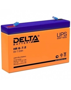 Батарея для ИБП Delta HR 6-7.2 Дельта