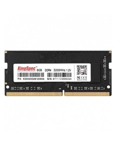 Память оперативная DDR4 Kingspec 8Gb 3200MHz (KS3200D4N12008G)