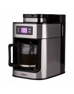 Кофеварка автоматичекая Kitfort КТ-781
