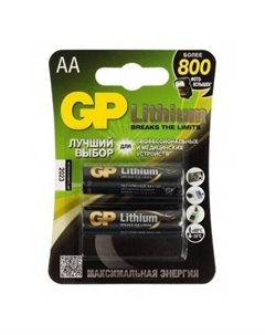 Батарейка Lithium 15LF FR6 AA (2шт.) Gp