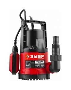 Насос погружной дренажный Зубр Мастер М1 НПЧ-М1-550