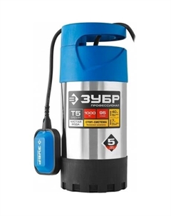 Насос погружной дренажный Зубр Профессионал Т5 НПЧ-Т5-1000-С