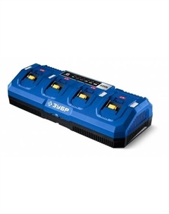 Зарядное устройство для LMS АКБ Turbo CHARGE, 20 В, 4 порта, 4 х 9 А, ПРОФЕССИОНАЛ (TC-20-4) Зубр
