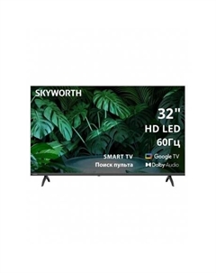 Телевизор LED Skyworth 32" 32E55G Google TV Frameless черный/черный HD 60Hz DVB-T DVB-T2 DVB-C DVB-S DVB-S2 USB WiFi Smart TV