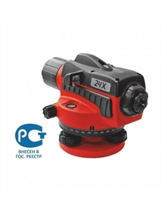 Нивелир оптический 24X (2-3-038) Condtrol