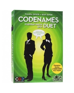 Настольная игра GG073 Кодовые имена. Дуэт Gaga games
