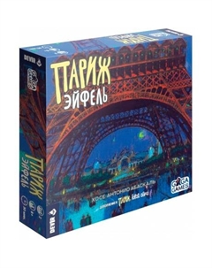 Настольная игра "Париж. Город огней. Эйфель" (дополнение) арт.GG283 Gaga games