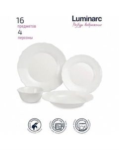 Набор столовый LOUIS XV 16 предметов V2939 Luminarc