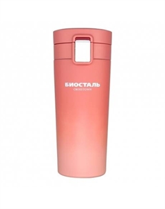 Термокружка Biostal NMT-400Z-O 400 мл