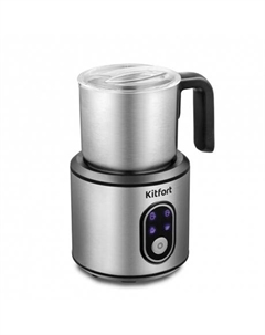 Капучинатор Kitfort КТ-794