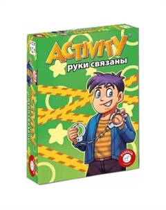 Настольная игра Activity "Руки связаны" арт.717604 Piatnik