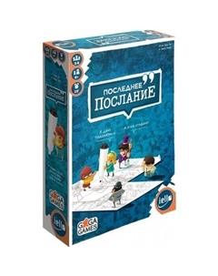 Настольная игра "Последнее послание" арт.GG238 Gaga games