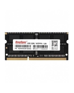 Память оперативная DDR3 Kingspec 8Gb 1600MHz (KS1600D3N13508G)