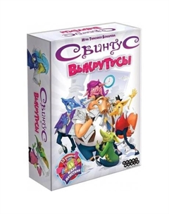 Настольная игра "Свинтус. Выкрутасы" арт.915158 Hobby world