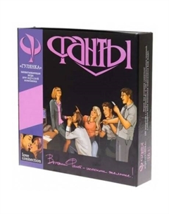Настольная игра "Фанты. Гулянка" 18+ Magellan