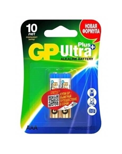 Батарейки алкалиновые Ultra Plus Alkaline 24А AАA - 2 шт. на блистере Gp