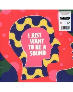 Kadavar - I Just Want To Be A Sound (coloured) (4250795609629) виниловая пластинка Clouds hill