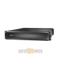 Батарея для ИБП APC SMX120RMBP2U внешняя Smart-UPS X 120V LCD для ИБП APC A.p.c.