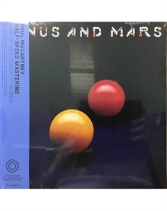 Paul McCartney - Venus And Mars (Half Speed) (0602465920666) виниловая пластинка Capitol records