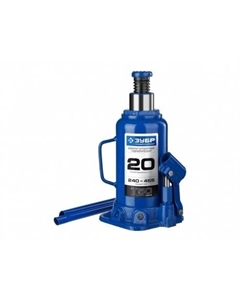 Домкрат бутылочный гидравлический 20т, 240-455 мм Профессионал (43060-20) Зубр