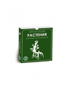 Настольная игра 13-01-06 Эволюция. Растения Правильные игры