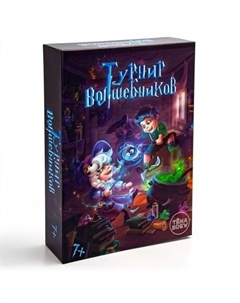 Настольная игра 291300 Турнир волшебников Nd play