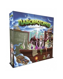 Настольная игра 37420 Лаборатория (Версия 2.0) Интерхит