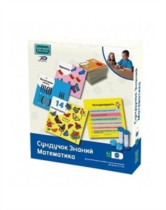 Развивающая игра 90760 "Математика" учебное пособие для детей 5-7 лет Brainbox
