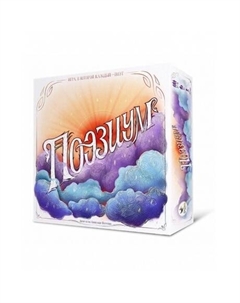 Настольная игра "Поэзиум" арт.16170 Crowd games