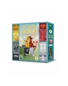 Настольная игра "Четыре зелья" арт.16185 Crowd games