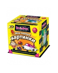Развивающая игра 90710 Мои первые картинки Brainbox