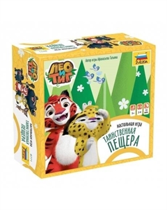 Настольная игра 8771 Лео и Тиг. Таинственная пещера Zvezda