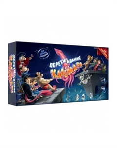 Настольная игра "Перетягивание кальмара" арт.DJ-BG22 Dojoy