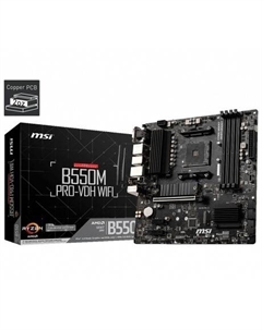 Материнская плата MSI B550M PRO-VDH WIFI Msi