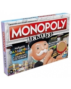 Настольная игра "Монополия Декодер" арт.F2674 Hasbro