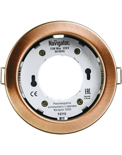 Светильник Navigator NGX-R1-006-GX53 круг, IP20, 230В, GX53, 106х23мм, черненая медь, термокольцо в комплекте (71282)
