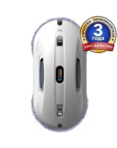 Робот-мойщик окон Hobot 368 чистящие салфетки из микрофибры (12 шт.), чистящая жидкость( 220мл) белый