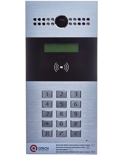 Вызывная панель QDB-27CH домофонная, 15 металлических кнопок, камера 2MP 1080рх30 кадров/сек, кнопка быстрого вызова, IP65, 1х10/100 Base-T, Wie Qtech