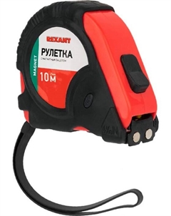 Рулетка Rexant 12-9017 измерительная «Профи» прорезиненный корпус, магнитная, 10 м х 25 мм
