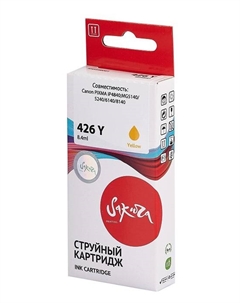 Картридж струйный 4559B001 (426 Y) для Canon PIXMA iP4840;MG5140/5240/6140/8140, водорастворимый тип чернил, желтый, 720 к. Sakura