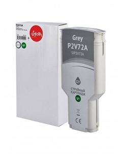 Картридж струйный P2V72A (№730 Grey) для HP DesignJet T1700/T1700/T1700dr/T1700dr, пигментный тип чернил, серый Sakura