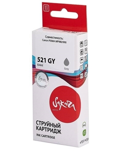 Картридж струйный 2937B004 (521 GY) для Canon PIXMA MP980/990, водорастворимый тип чернил, серый, 1400 к. Sakura