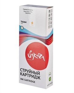 Картридж струйный C13T636400 (T6364 Yellow) для Epson Stylus Pro 7900/9900, пигментный тип чернил, желтый Sakura