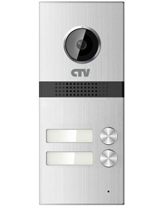 Вызывная панель -D2MULTI на 2 абонента, корпус из алюминиевого сплава, 1000 твл, 120°, встроенная ИК-подсветка Ctv