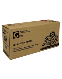 Картридж GP_CF259A_emu (№59A) для принтеров HP LaserJet Pro M304a/M404dn/M428dw с эмулятором 3000 копий Galaprint