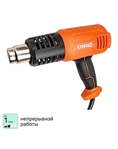 Фен технический БПВ-2000, 2000 Вт Спец