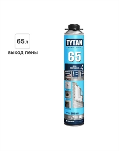 Пена монтажная профессиональная EL65 всесезонная 860 мл Tytan