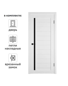 Дверь межкомнатная остекленная Некст 9 80x200 см ПВХ цвет аляска с замком и петлями Vfd